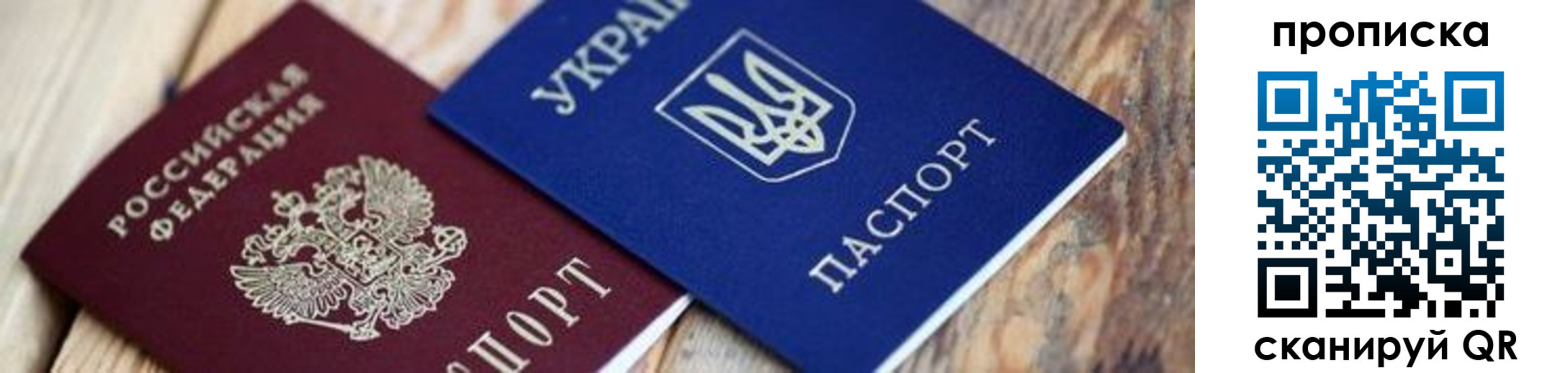 временная регистрация адрес в Реже